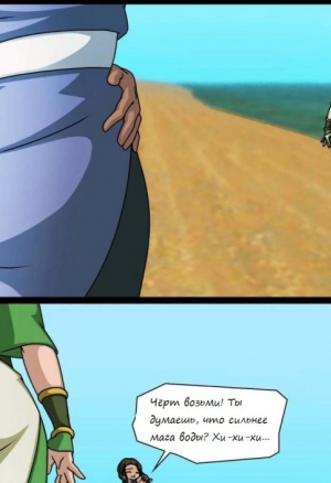 Тофф против Катары