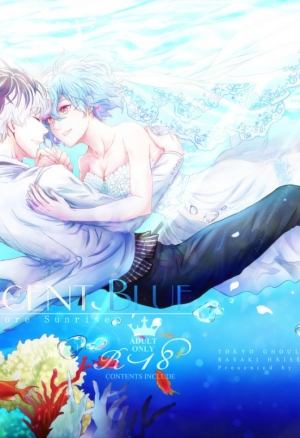 Innocent Blue - Before Sunrise(1-а Часть!)