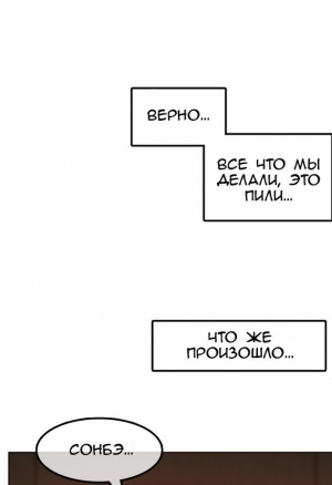 Повседневная жизнь извращенки 9