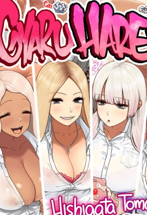 Вторжение Гарема Сисястых Гяру! (Oshikake Bakunyuu Gal Harem Seikatsu!)