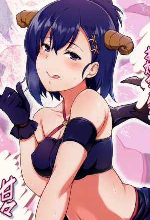 Succubus Vigne Onee-chan to Amaama Sex