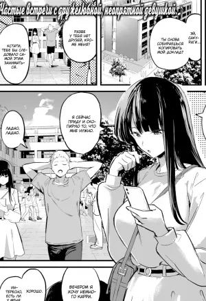 Хочешь использовать меня?