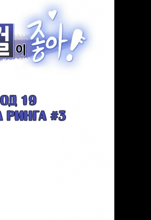 Спортивная девушка 5-19  Королева ринга-3