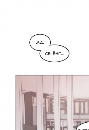 Повседневная жизнь извращенки 29