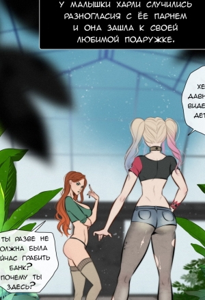 Времяпрепровождение в саду