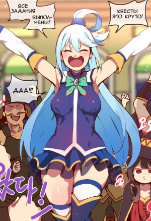 Богиня благословляет этот прекрасный бар!