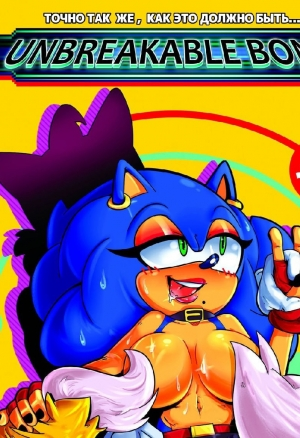 Unbreakable Bond / Нерушимая связь