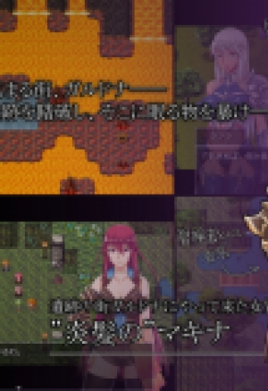 Падение ~Макина и Город Руин~