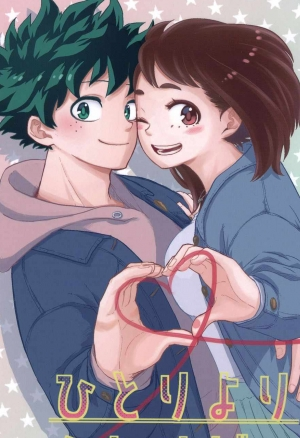 Two is Better Than One