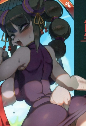 Panda-sanchi Shukuhakutan