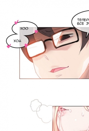 Повседневная жизнь извращенки 15