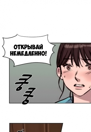 Лагерь искупления 39