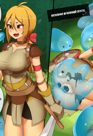 The Adventures of Lune / Приключения Луны!