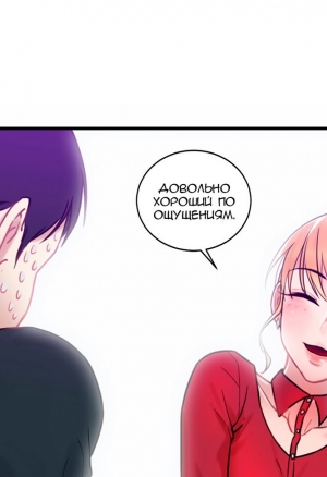 Свяжи меня 4