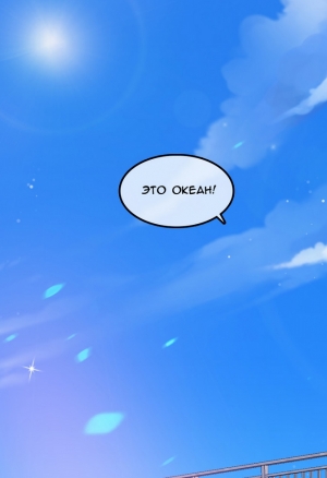 Повседневная жизнь извращенки  43