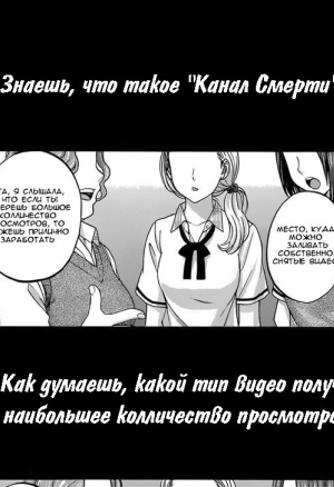 Смертельная съёмка  Dead Tube 0