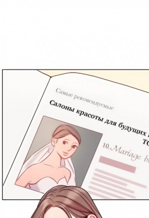 Лагерь искупления 13