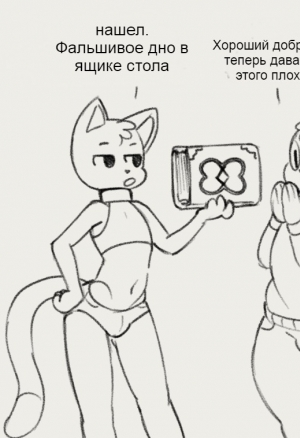 Тайная книга сестры