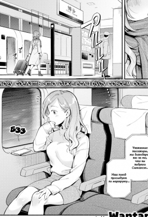 Любовь в Однушке