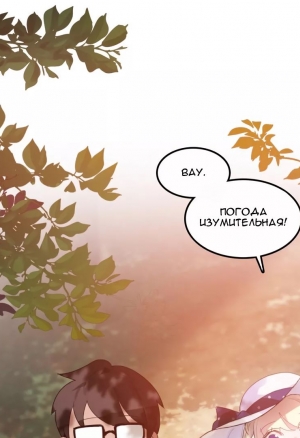 Повседневная жизнь извращенки 66