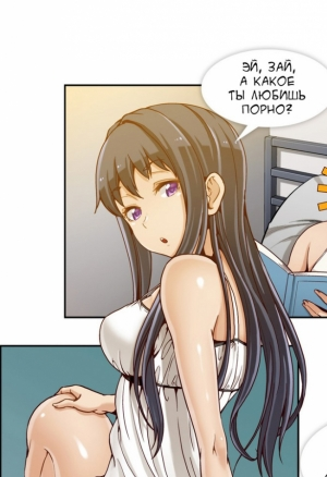 Скрытая папка ХХХ - пролог