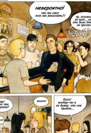 Одноклассники