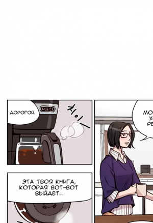 Лагерь искупления 45