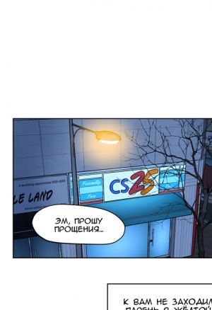 Лагерь искупления 53