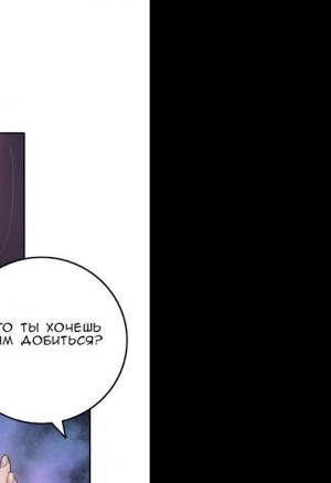 Секс рыцари 12- чувство и восприятие эротики