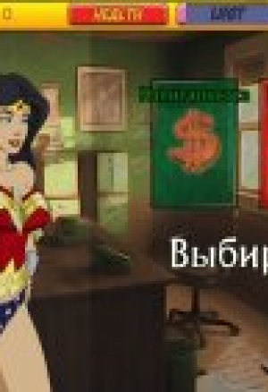 Девчонки в большом городе