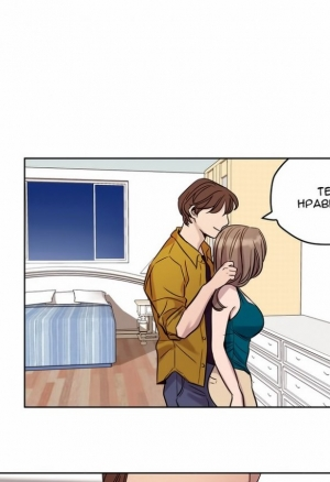 Лагерь искупления 16