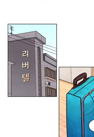 Лагерь искупления 50