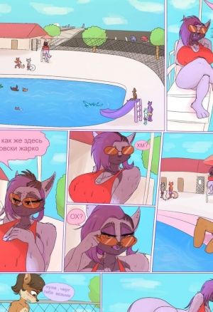 Случай у бассейна