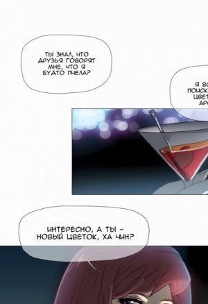 Домашние интрижки ч.3