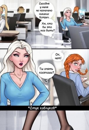 Проблемы с отчётами