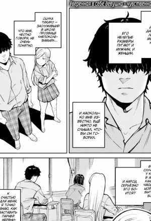 Раз плюнуть!