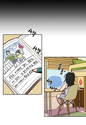 Лагерь искупления 49