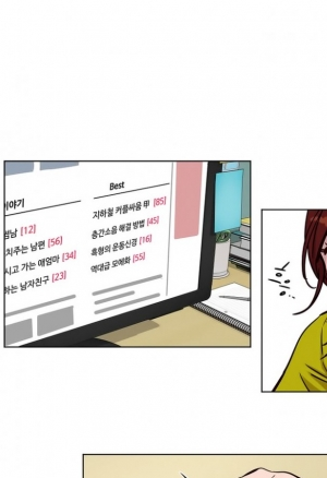 Лагерь искупления 31