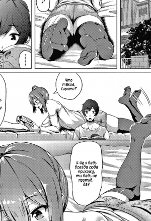 Бушующая Ревность