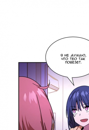 Ближе, чем соседи 17