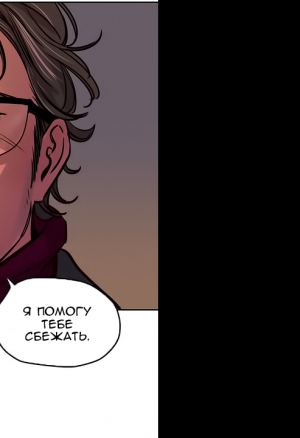 Лагерь искупления 41