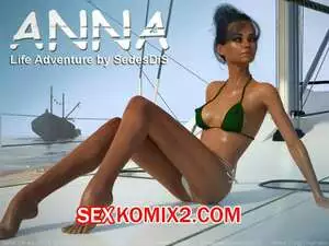 Анна. Часть 3. Anna. SedesDiS