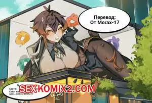 Genshin Impact. Летнее время. Часть 5. Crow