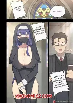 Genshin Impact. Райден. Raiden. Poyeop