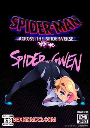 Паук. Майлз и Гвен. Miles x Gwen. Across the Spiderverse. LewdCumics.