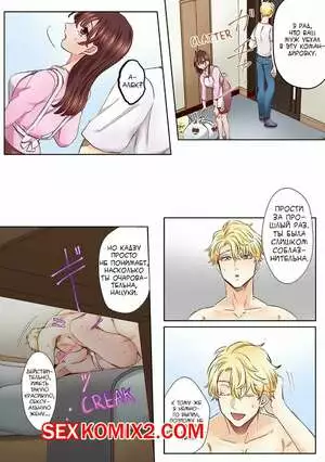 Огромный член для удовлетворения замужней женщины. Часть 6. Azumaya Manju