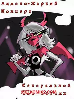 Адско Жаркий Концерт Сексуальной поп Звезды. Neatly Nelis