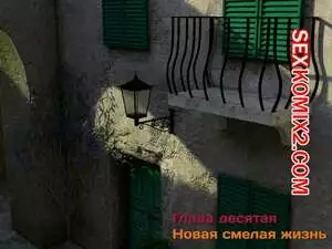 Зеркало Афродиты. Часть 10. Сомнения и драма. Melissa822