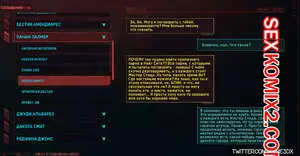 Cyberpunk 2077. Сборник историй. Prime3Dx