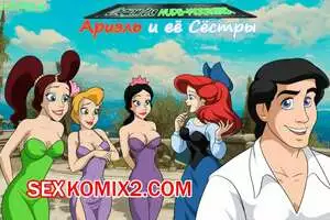 Ариэль и её Сёстры. Enchanted Hentai Team. The Little Mermaid.